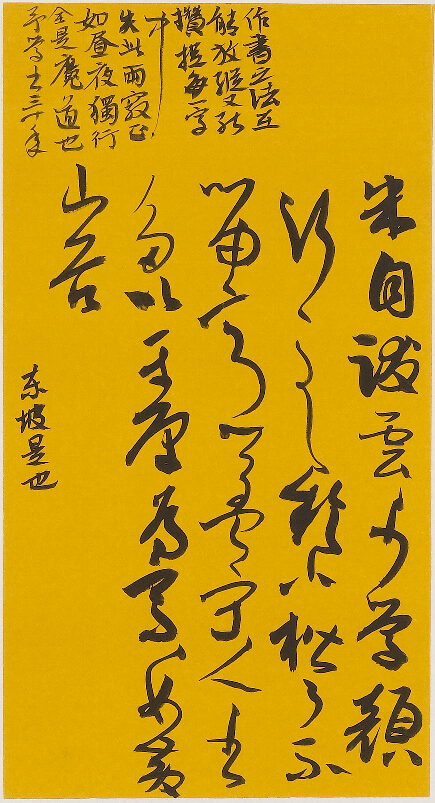 中国·永利集团(304am-VIP认证)官网-Official Platform