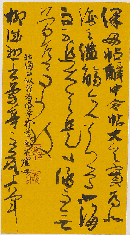 中国·永利集团(304am-VIP认证)官网-Official Platform