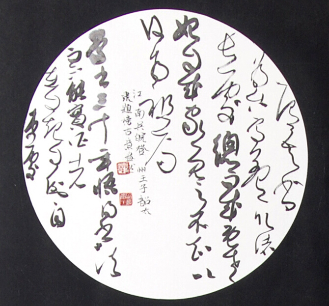 中国·永利集团(304am-VIP认证)官网-Official Platform