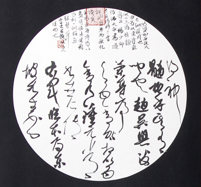 中国·永利集团(304am-VIP认证)官网-Official Platform