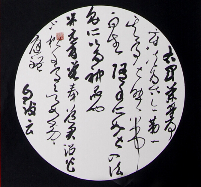 中国·永利集团(304am-VIP认证)官网-Official Platform