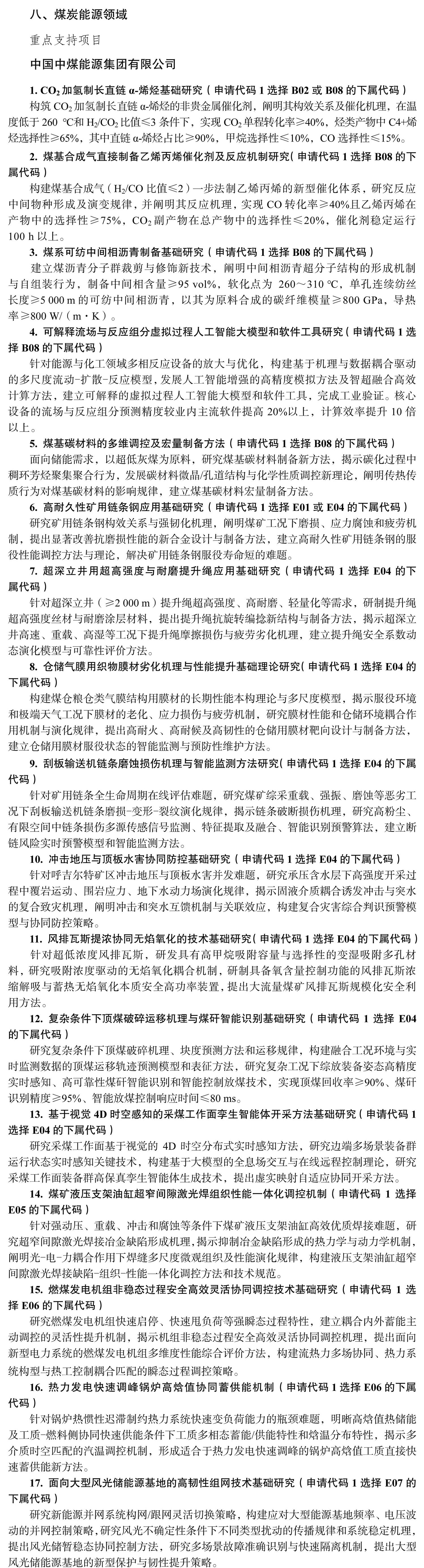 中国·永利集团(304am-VIP认证)官网-Official Platform